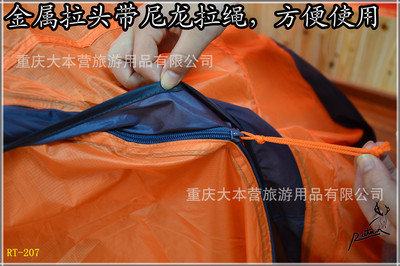重慶大本營旅游用品 專業(yè)帳篷廠家批發(fā)，超輕涂硅雙人帳篷引領戶外野營新體驗